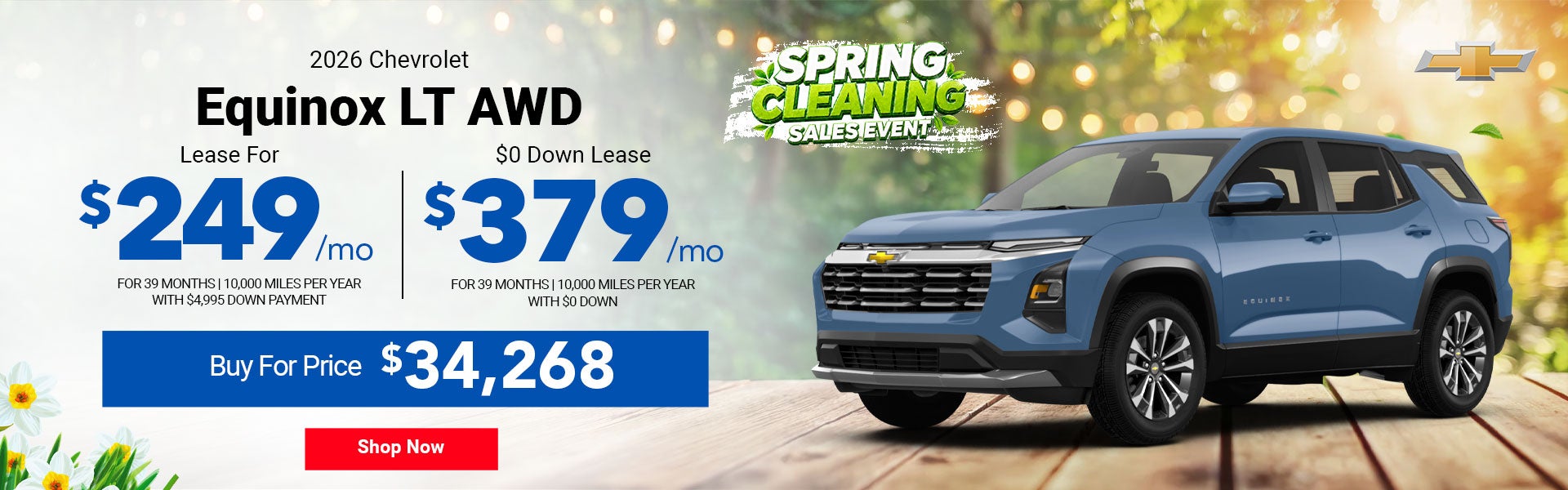 2026 Chevrolet Equinox LT AWD